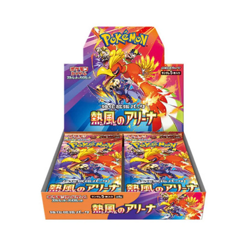 [Pre-Order] Pokemon SV9a Heatwave Arena Booster box