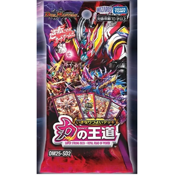 [Pre-Order] Duel Masters TCG DM25-SD2 Super Strong Deck: Royal Road of Power