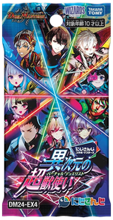 [Pre-Order] Duel Masters TCG DM24-EX4 Nijisanji Collaboration Pack: Virtual Duelist Booster Box