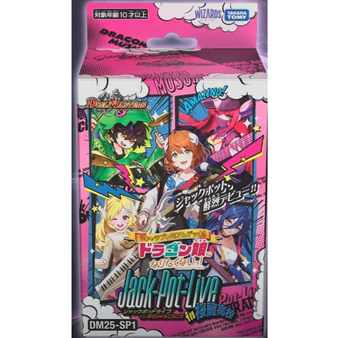 [Pre-Order] Duel Masters TCG DM25-SP1 Character Premium Deck: "I don't wanna be a Dragon Girl!" Jack‐Pot‐Live!! in Ouryu High School