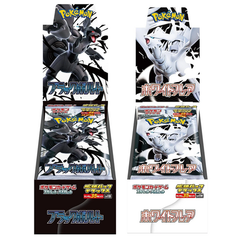 [Pre-Order] Pokemon SV11 Black Bolt & White Flare Deluxe Booster Box Set
