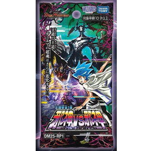 [Pre-Order] Duel Masters TCG DM25-RP1 Jashin Versus Jashin: Soul of the Abyss