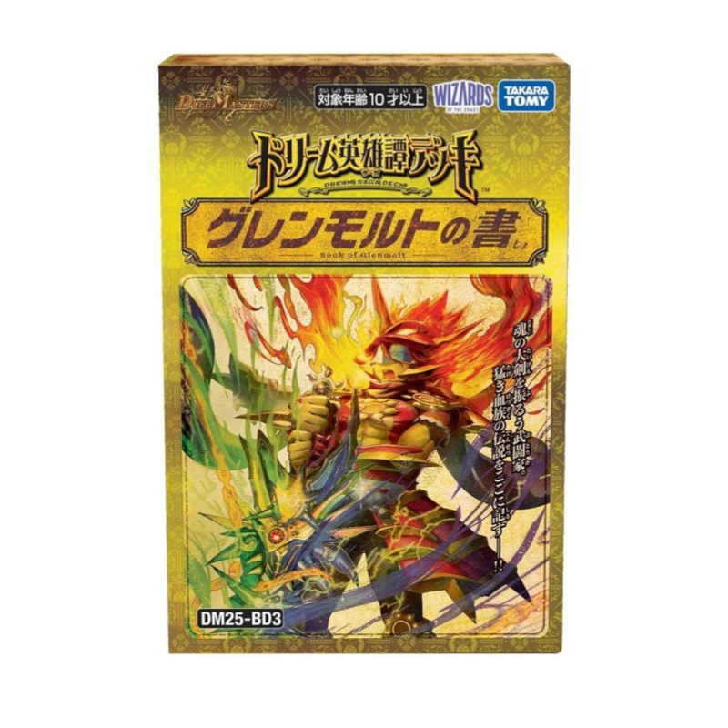 [Japanese] Duel Masters TCG DM25-BD3 Dream Saga Deck: Book of Glenmalt