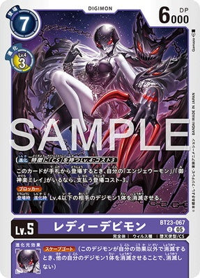 Digimon TCG - BT23-067 Lady Devimon [Rank:A]