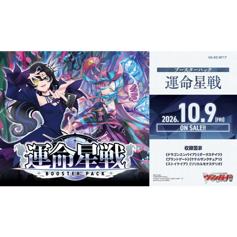 re zero booster box Union Arena Card Game: Re:ZERO Starting Life in Another World Introducing the Extra Booster of the extremely popular isekai series Union Arena Card Game ReZero