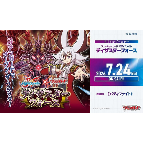 Pre-Order] Union Arena TCG - Inuyasha Booster Box  Cardboard Collectible
