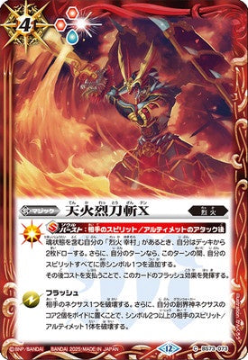 Battle Spirits - Flame Slash X [Rank:A]