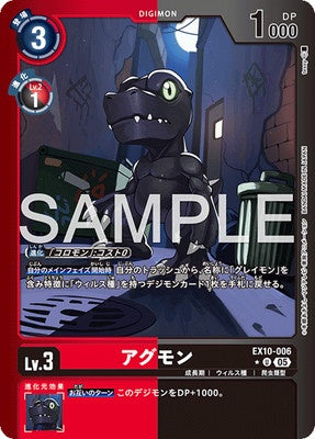 Digimon TCG - EX10-006 Agumon (Parallel) [Rank:A]