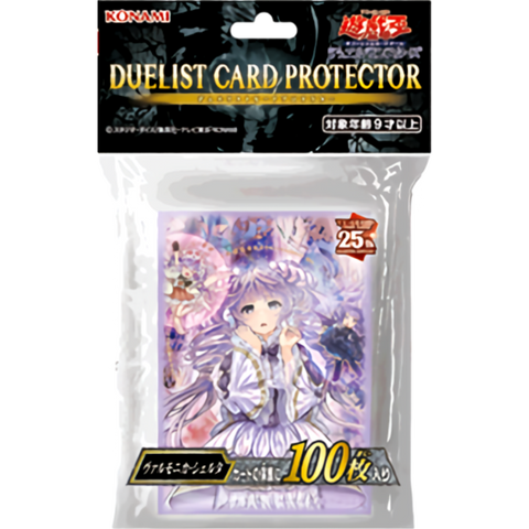 Yu-Gi-Oh! OCG Duelist Card Protector Varmonica Scelta