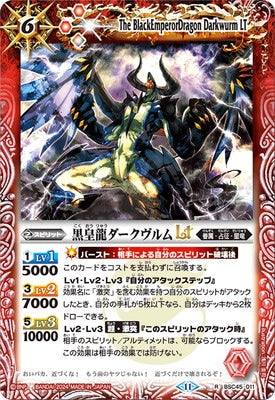 Battle Spirits - The BlackEmperorDragon Darkwurm LT [Rank:A]