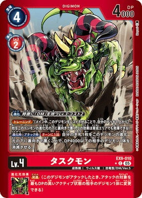 Digimon TCG - EX9-010 Tuskmon (Parallel) [Rank:A]