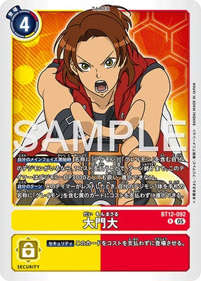 Digimon TCG - BT12-092 Daimon Masaru [Rank:A]