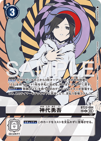 Digimon TCG - BT22-094 Kamishiro Yuugo (Parallel) [Rank:A]