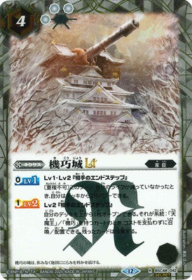 Battle Spirits - The Castle of Clever Machines LT (Secret) [Rank:A]