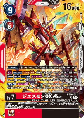 Digimon TCG - BT20-021 JESmon GX ACE [Rank:A]