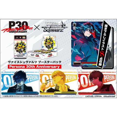 weiss schwarz bakemonogatari booster box Pre-Order]Union Arena TCG UR001-100:UR-091 Gifts Under $25 each filled with 8 Blessing of Divas Booster