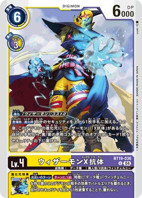 Digimon TCG - BT19-036 Wizarmon X-Antibody [Rank:A]