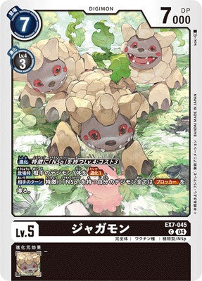 Digimon TCG - EX7-045 Jyagamon [Rank:A]