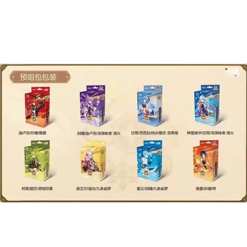 [Pre-Order] [Chinese] Genshin Genius Invokation TCG - Starter Deck (Set of 8)