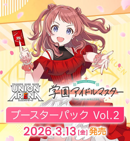 [Pre-Order] Union Arena TCG - Gakuen Idolmaster Vol.2 Booster Box