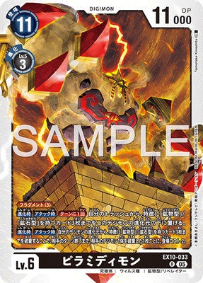 Digimon TCG - EX10-033 Pyramidimon [Rank:A]