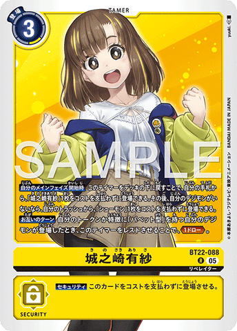 Digimon TCG - BT22-088 Kinosaki Arisa [Rank:A]