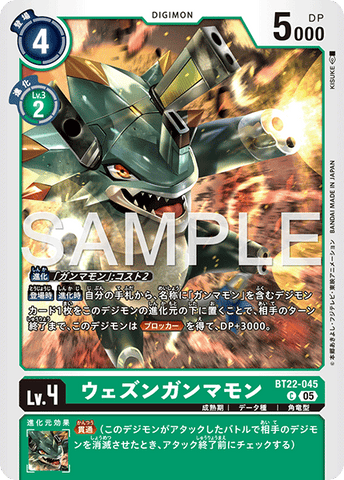 Digimon TCG - BT22-045 Wezen Gammamon [Rank:A]