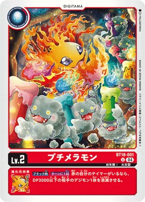 Digimon TCG - BT18-001 Peti Meramon [Rank:A]