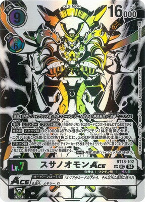 Digimon TCG - BT18-102 Susanoomon ACE (Parallel) [Rank:A]