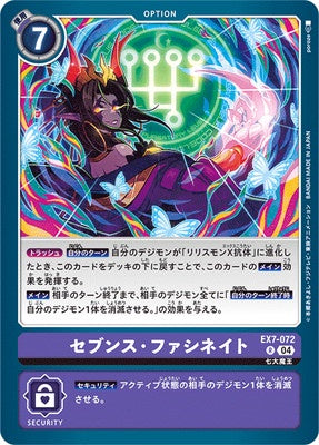 Digimon TCG - EX7-072 Seventh Fascinate [Rank:A]