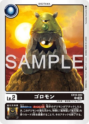 Digimon TCG - EX10-003 Goromon [Rank:A]