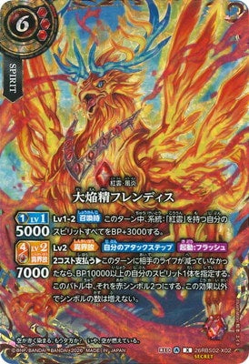 Battle Spirits - The GreatFireSpirit Flendis (SECRET) [Rank:A]