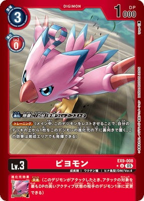 Digimon TCG - EX9-008 Piyomon (Parallel) [Rank:A]