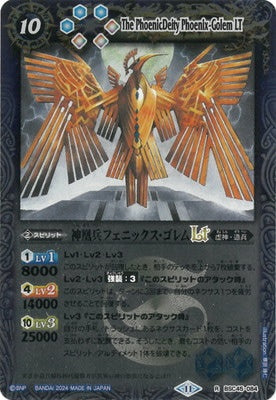 Battle Spirits - The PhoenicDeity Phoenix-Golem LT (Textured Foil) [Rank:A]