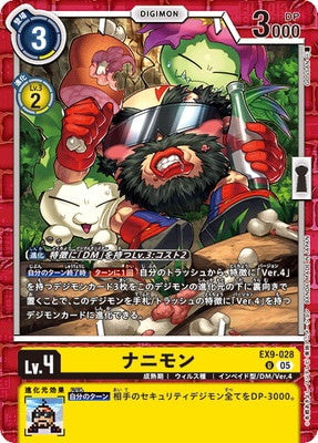 Digimon TCG - EX9-028 Nanimon [Rank:A]