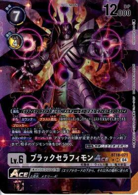 Digimon TCG - BT18-071 Black Seraphimon ACE (Parallel) [Rank:A]