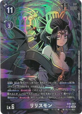 lilithmon digimon card EX10-058 Lilithmon : Rare Digimon Card : EX10: Sinister Order
