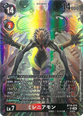 Digimon TCG - BT18-019 Millenniumon (Parallel) [Rank:A]