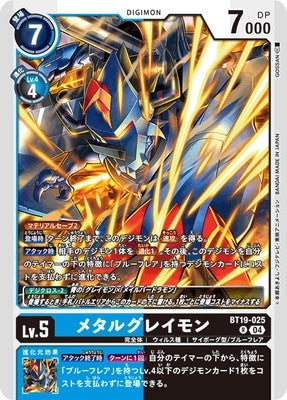 Digimon TCG - BT19-025 Metal Greymon [Rank:A]