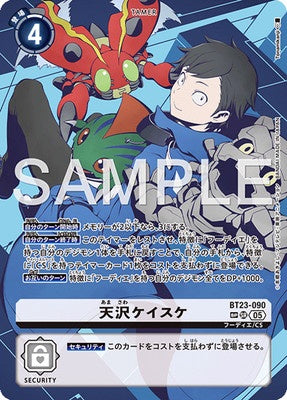 Digimon TCG - BT23-090 Amasawa Keisuke (Parallel) [Rank:A]