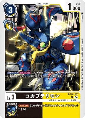 Digimon TCG - BT18-057 Kokabuterimon [Rank:A]