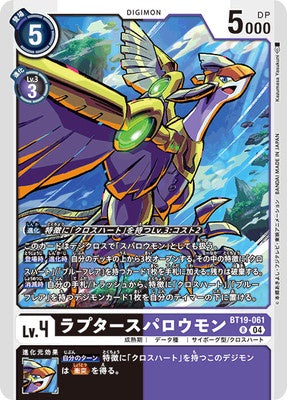 Digimon TCG - BT19-061 Raptor Sparrowmon [Rank:A]