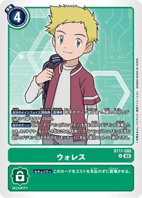 Digimon TCG - BT17-088 Wallace [Rank:A]