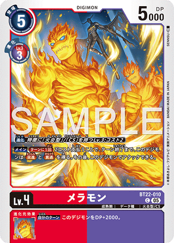 Digimon TCG - BT22-010 Meramon [Rank:A]