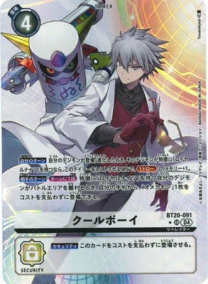 Digimon TCG - BT20-091 Cool Boy (Parallel) [Rank:A]