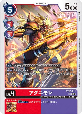 Digimon TCG - BT18-011 Agnimon [Rank:A]
