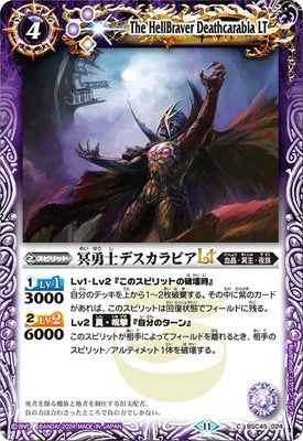 Battle Spirits - The HellBraver Deathcarabia LT [Rank:A]