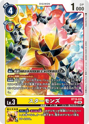 Digimon TCG - BT19-031 Starmons [Rank:A]