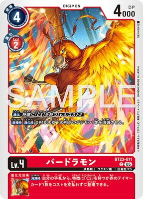 Digimon TCG - BT23-011 Birdramon [Rank:A]