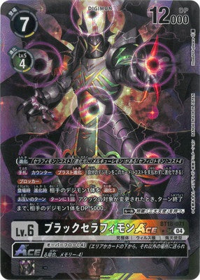 Digimon TCG
